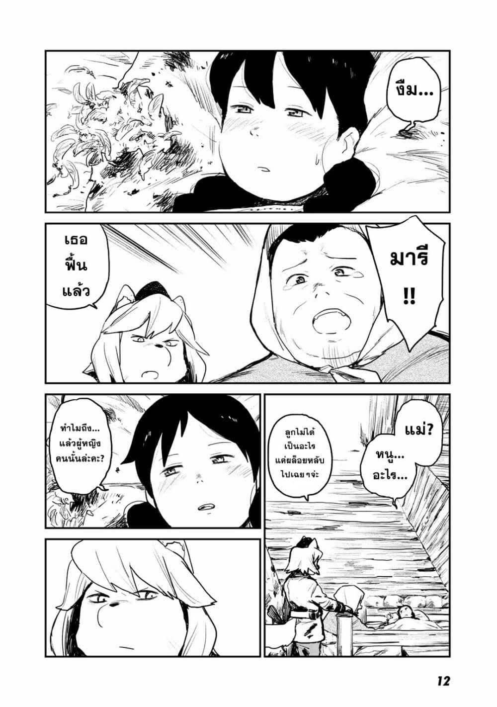 Manga-lc-com อ่านมังงะ อ่านการ์ตูน ออนไลน์ ฟรี Mukurozumi no Volte ตอนที่ 1 2 3 4 5 6 7 8 9 10 11 12 13 14 ฟรี ไม่มีโฆษณา Manga-lc - อ่าน มังงะ อ่าน การ์ตูน ออนไลน์ อ่านมังงะ ฟรี