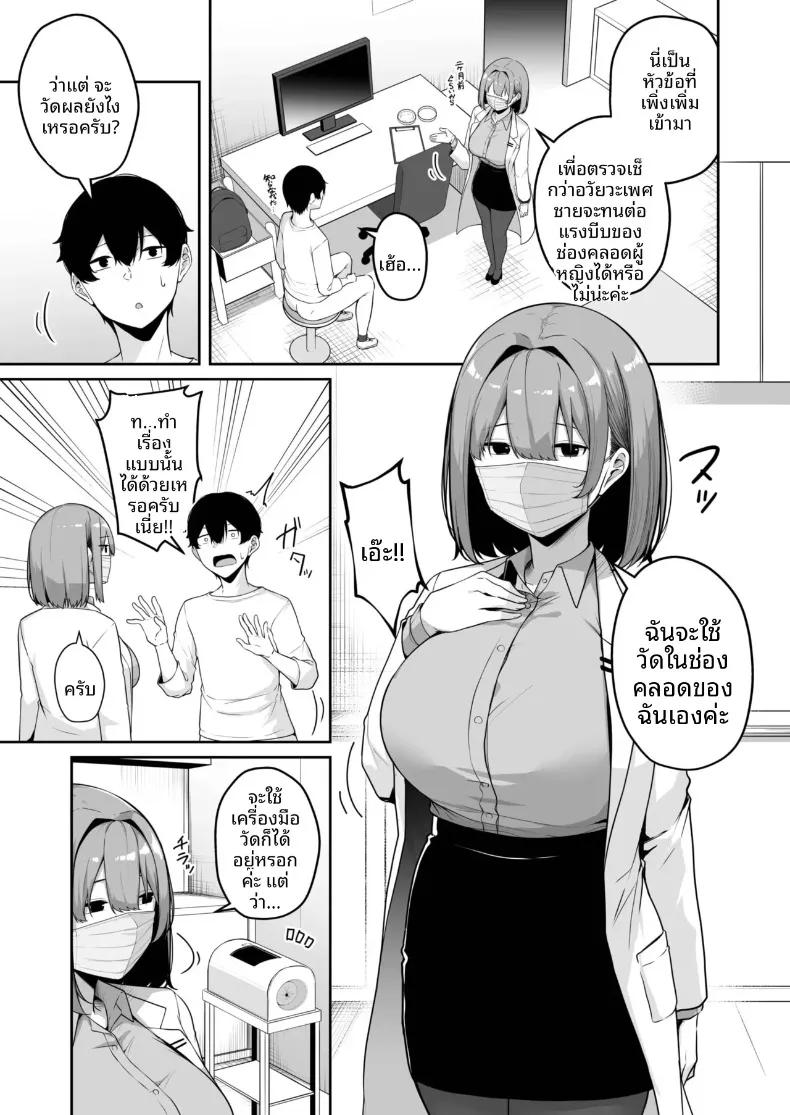 Doujin-Lc- อ่าน โดจิน มังฮวา เกาหลี ญี่ปุ่น จีน แปลไทย เมืองระบบสะสมแต้ม (Minato Yuu) ตอนที่ 1 2 3 4 5 6 7 8 9 10 11 12 13 14 ฟรี ไม่มีโฆษณา อ่าน โดจิน Manhwa เกาหลี ญี่ปุ่น จีน เรามีครบ คัดมาให้เน้นๆ โดจิน 18+ รับประกันความฟินโดย  Doujin Lc