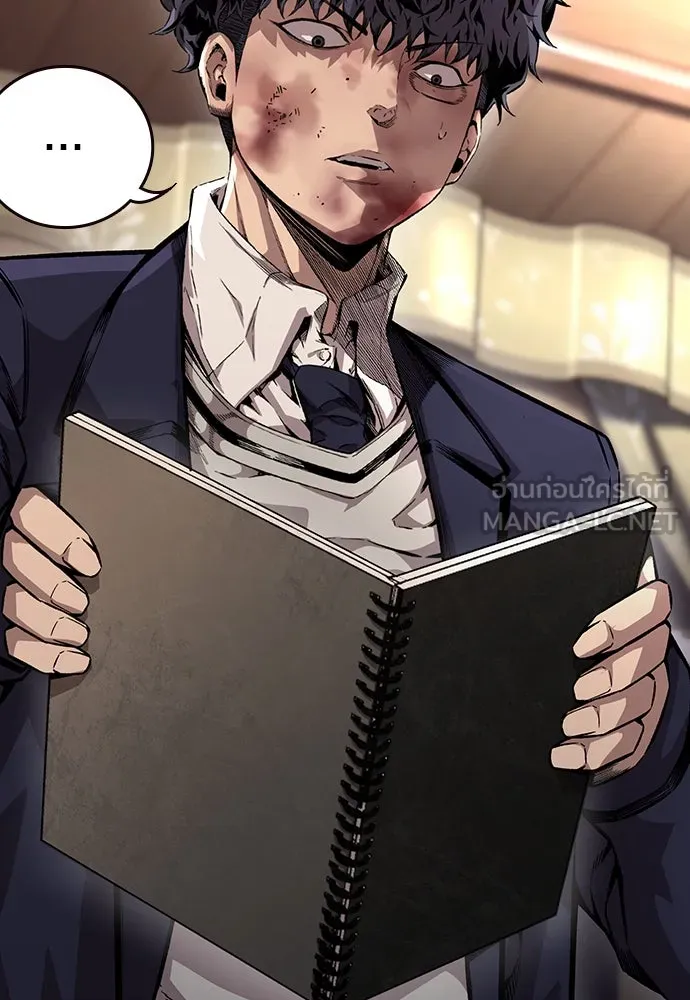 King Game ตอนที่ 62 ไม่ให้เด็ดขาด..! รูปที่ 30