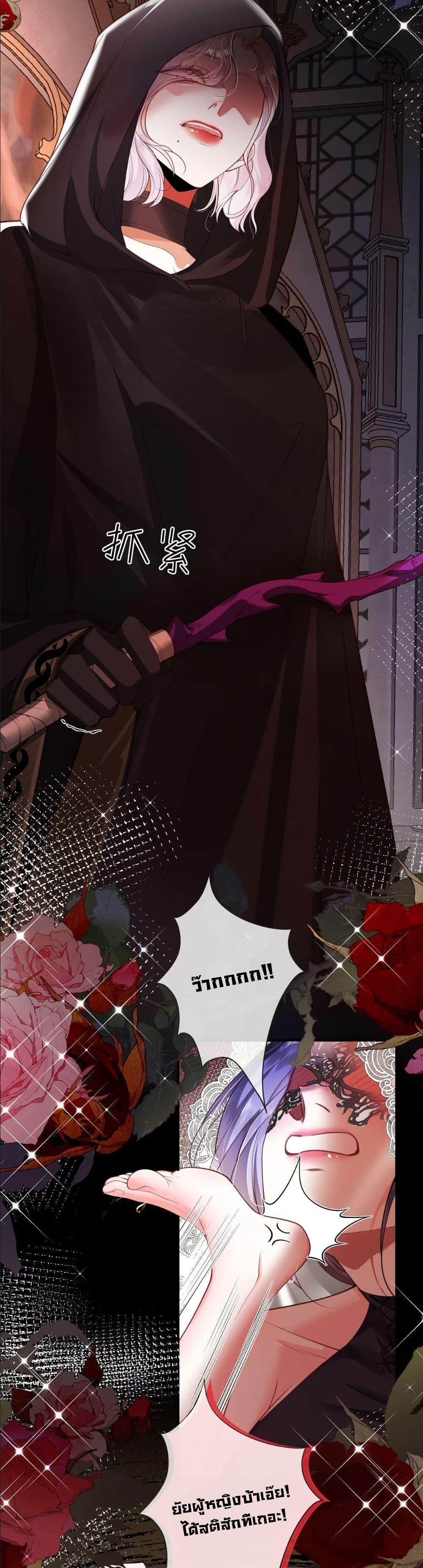 Manga-lc-com อ่านมังงะ อ่านการ์ตูน ออนไลน์ ฟรี My Only Wish as a Demon Maid Is to Be Hurt by My Lady ตอนที่ 1 2 3 4 5 6 7 8 9 10 11 12 13 14 ฟรี ไม่มีโฆษณา Manga-lc - อ่าน มังงะ อ่าน การ์ตูน ออนไลน์ อ่านมังงะ ฟรี