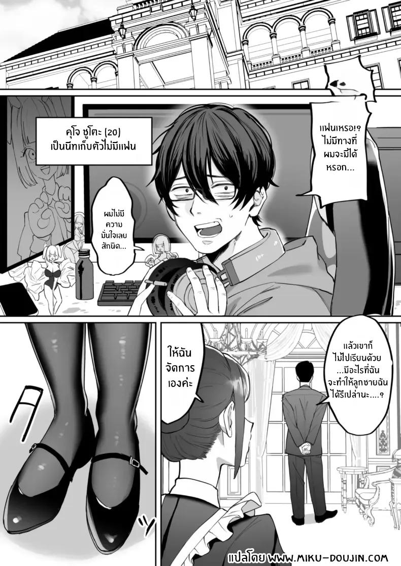 Doujin-Lc- อ่าน โดจิน มังฮวา เกาหลี ญี่ปุ่น จีน แปลไทย เมดคนนี้จะเปลี่ยนคุณ (Nyuntarou) ตอนที่ 1 2 3 4 5 6 7 8 9 10 11 12 13 14 ฟรี ไม่มีโฆษณา อ่าน โดจิน Manhwa เกาหลี ญี่ปุ่น จีน เรามีครบ คัดมาให้เน้นๆ โดจิน 18+ รับประกันความฟินโดย  Doujin Lc