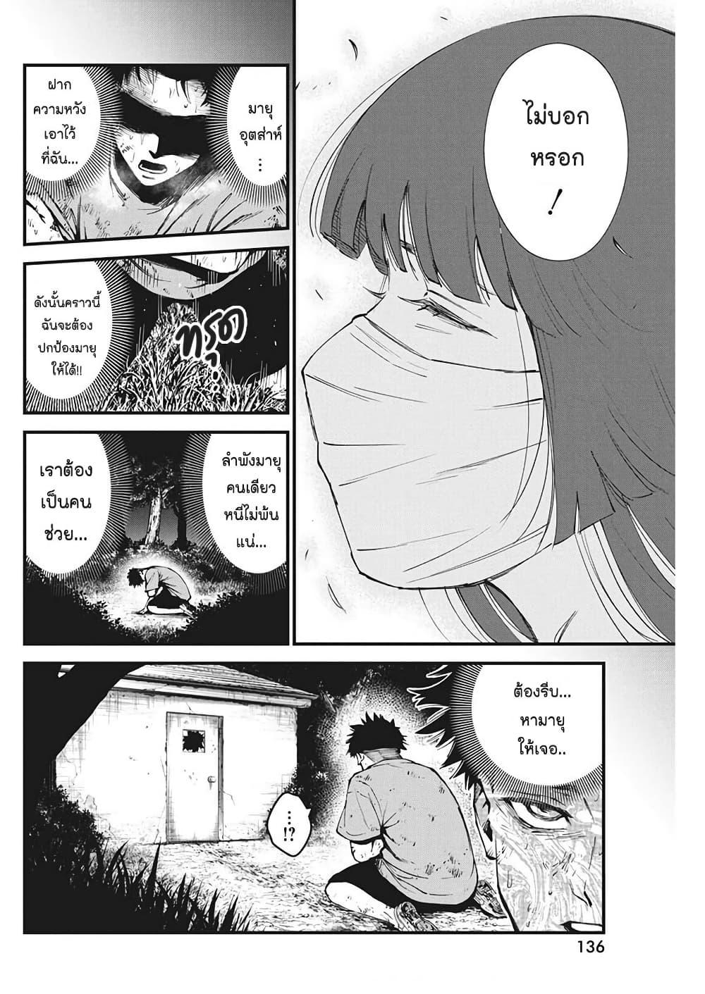 Manga-lc-com อ่านมังงะ อ่านการ์ตูน ออนไลน์ ฟรี Bokura no Natsu ga Saketeiku ตอนที่ 1 2 3 4 5 6 7 8 9 10 11 12 13 14 ฟรี ไม่มีโฆษณา Manga-lc - อ่าน มังงะ อ่าน การ์ตูน ออนไลน์ อ่านมังงะ ฟรี