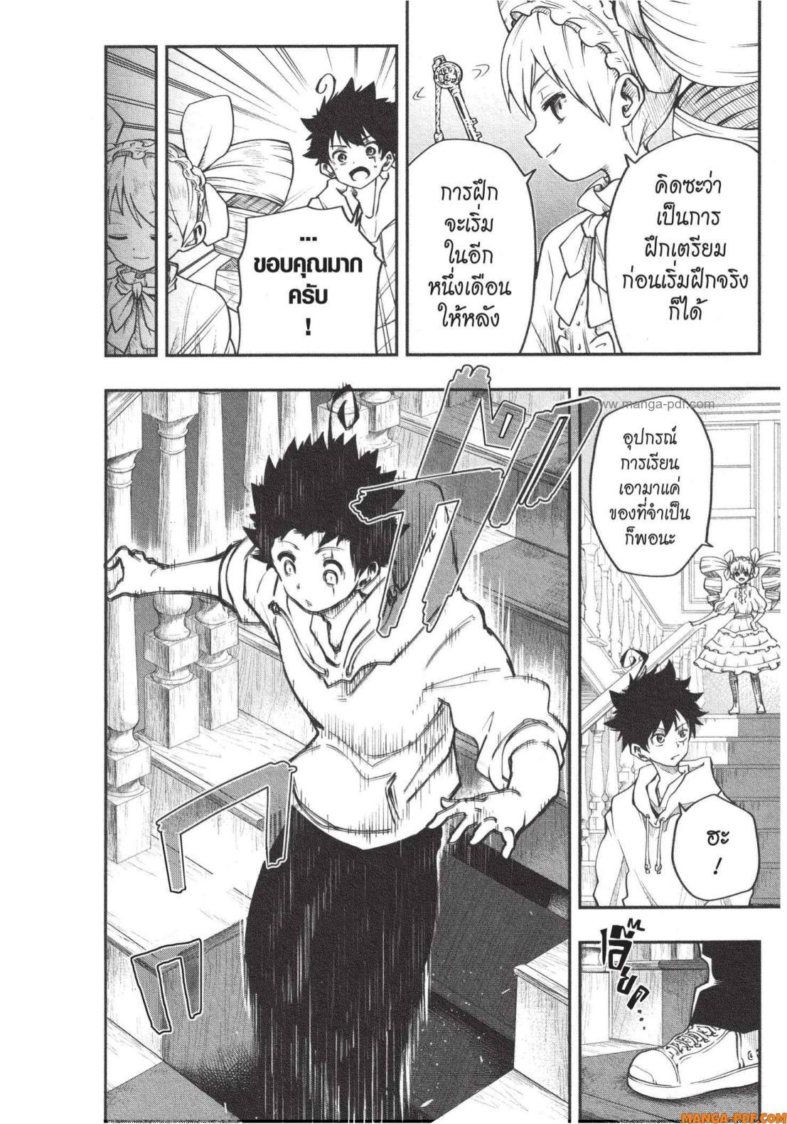 Manga-lc-com อ่านมังงะ อ่านการ์ตูน ออนไลน์ ฟรี Yozakura-san Chi no Daisakusen ตอนที่ 1 2 3 4 5 6 7 8 9 10 11 12 13 14 ฟรี ไม่มีโฆษณา Manga-lc - อ่าน มังงะ อ่าน การ์ตูน ออนไลน์ อ่านมังงะ ฟรี