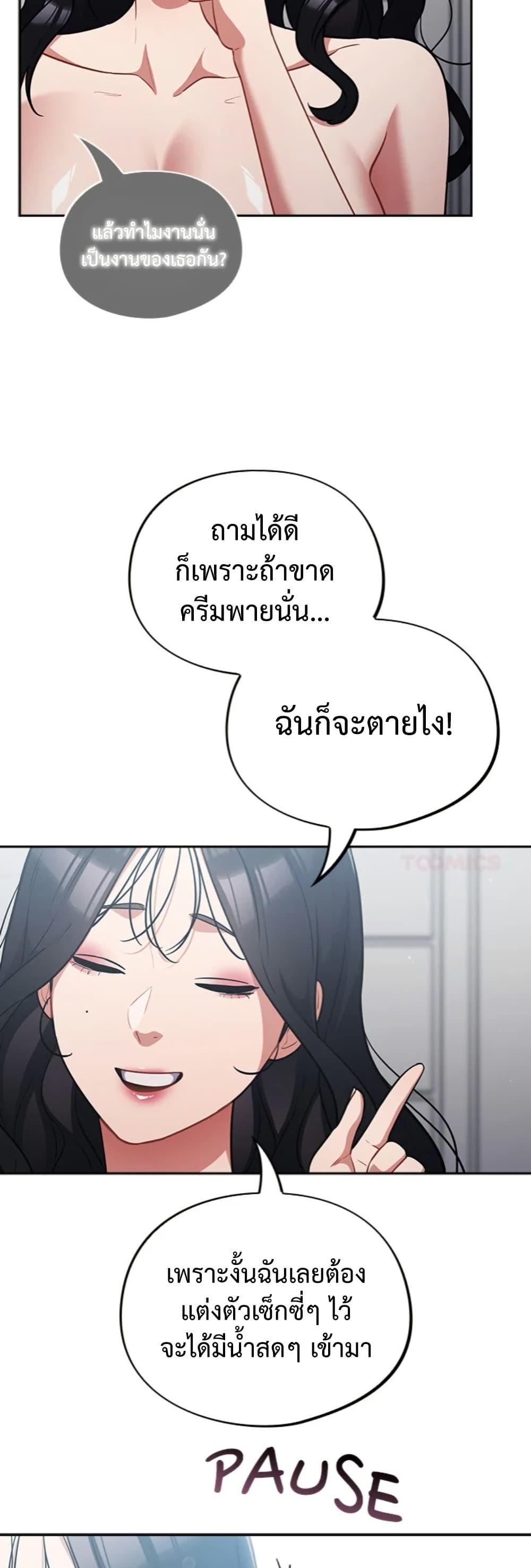 Doujin-Lc- อ่าน โดจิน มังฮวา เกาหลี ญี่ปุ่น จีน แปลไทย Idiot Virus ตอนที่ 1 2 3 4 5 6 7 8 9 10 11 12 13 14 ฟรี ไม่มีโฆษณา อ่าน โดจิน Manhwa เกาหลี ญี่ปุ่น จีน เรามีครบ คัดมาให้เน้นๆ โดจิน 18+ รับประกันความฟินโดย  Doujin Lc