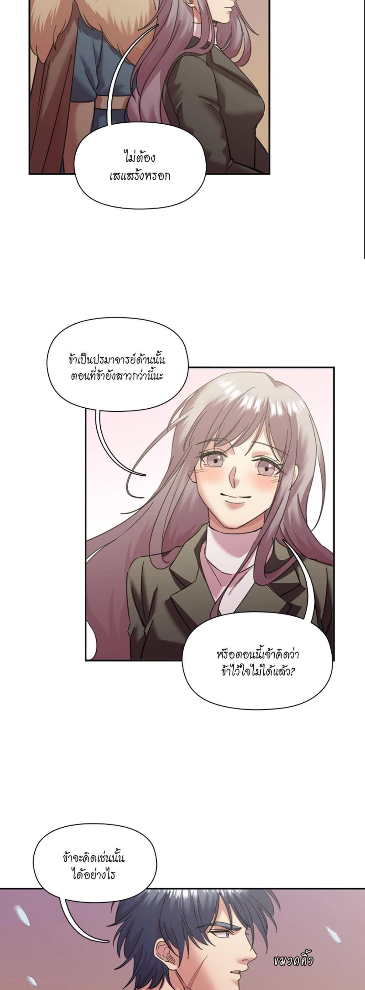 Manga-lc-com อ่านมังงะ อ่านการ์ตูน ออนไลน์ ฟรี I was Reborn as the Villainess’ Father and I Need XXX to Survive! ตอนที่ 1 2 3 4 5 6 7 8 9 10 11 12 13 14 ฟรี ไม่มีโฆษณา Manga-lc - อ่าน มังงะ อ่าน การ์ตูน ออนไลน์ อ่านมังงะ ฟรี