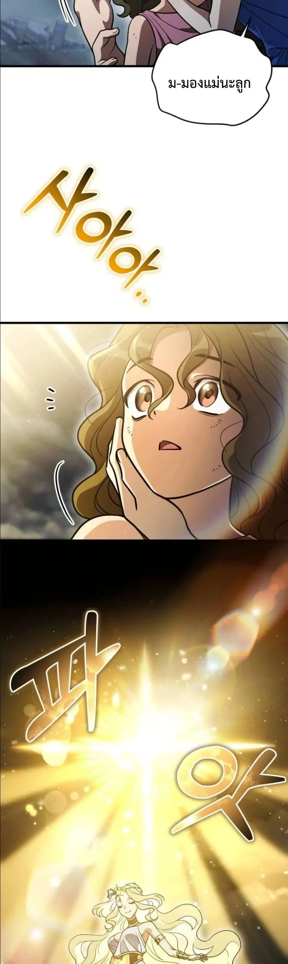 Manga-lc-com อ่านมังงะ อ่านการ์ตูน ออนไลน์ ฟรี I Offered Kimchi Ramen to the Gods ตอนที่ 1 2 3 4 5 6 7 8 9 10 11 12 13 14 ฟรี ไม่มีโฆษณา Manga-lc - อ่าน มังงะ อ่าน การ์ตูน ออนไลน์ อ่านมังงะ ฟรี