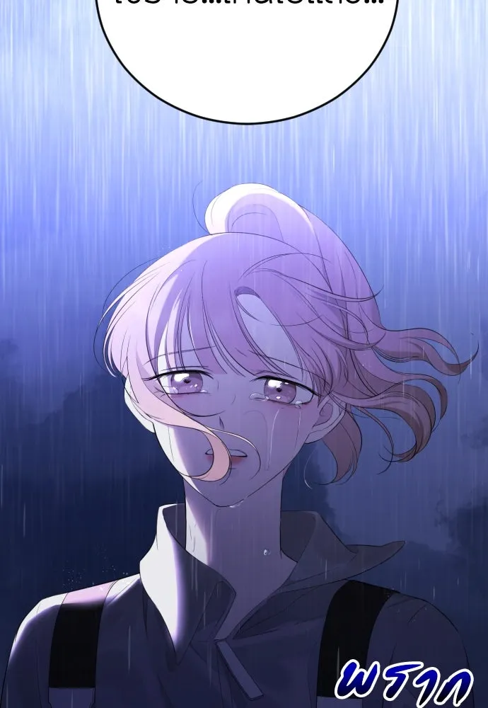 วิธีหนีตายจากนิยายโรคจิต ตอนที่ 12 รูปที่ 73