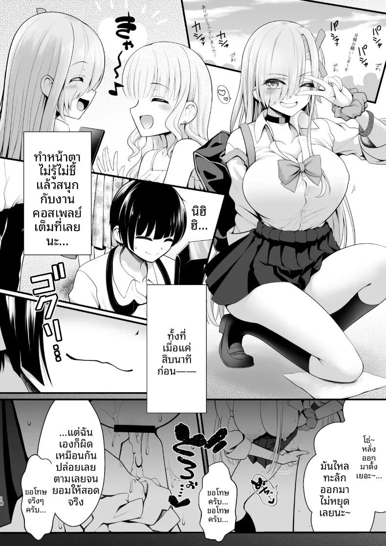 Doujin-Lc- อ่าน โดจิน มังฮวา เกาหลี ญี่ปุ่น จีน แปลไทย เพราะงานคอสอยู่ใกล้โรงเเรม ตอนที่ 1 2 3 4 5 6 7 8 9 10 11 12 13 14 ฟรี ไม่มีโฆษณา อ่าน โดจิน Manhwa เกาหลี ญี่ปุ่น จีน เรามีครบ คัดมาให้เน้นๆ โดจิน 18+ รับประกันความฟินโดย  Doujin Lc
