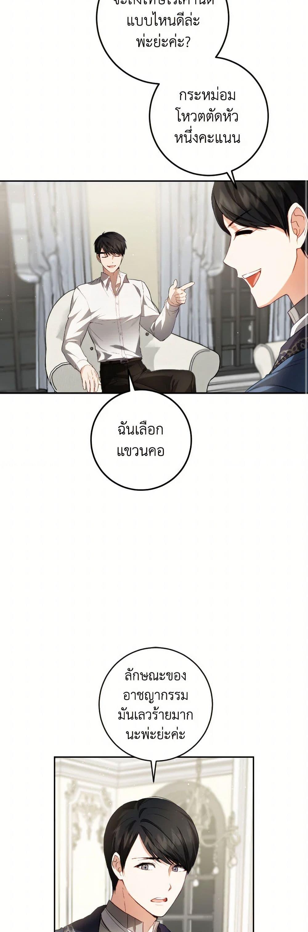 Manga-lc-com อ่านมังงะ อ่านการ์ตูน ออนไลน์ ฟรี The Heiress’s Double Life ตอนที่ 1 2 3 4 5 6 7 8 9 10 11 12 13 14 ฟรี ไม่มีโฆษณา Manga-lc - อ่าน มังงะ อ่าน การ์ตูน ออนไลน์ อ่านมังงะ ฟรี