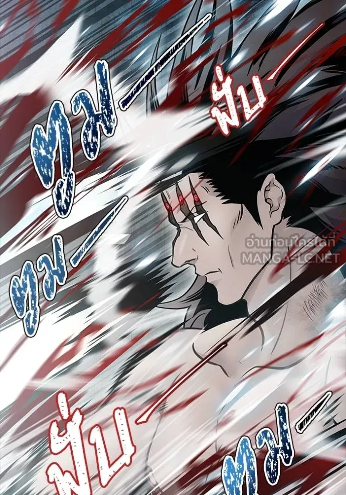 ทาวเวอร์ออฟก๊อด หอคอ ตอนที่ 633 รูปที่ 30