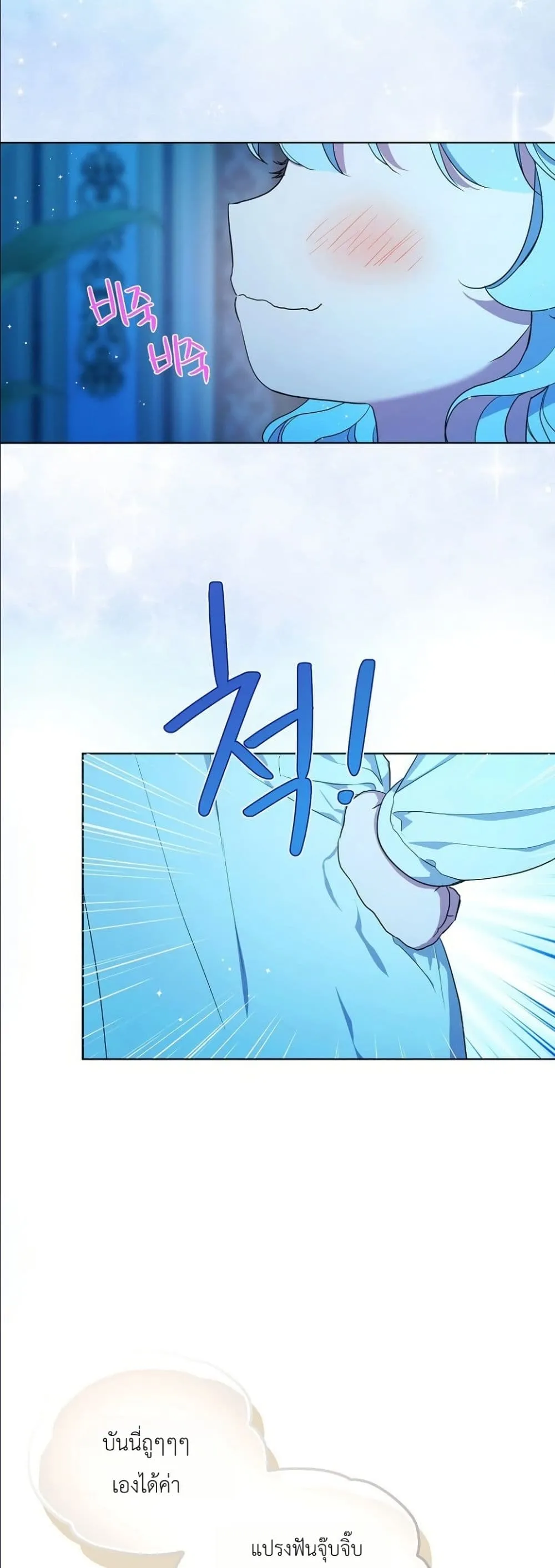 Manga-lc-com อ่านมังงะ อ่านการ์ตูน ออนไลน์ ฟรี The Oracle of the Villainous Baby ตอนที่ 1 2 3 4 5 6 7 8 9 10 11 12 13 14 ฟรี ไม่มีโฆษณา Manga-lc - อ่าน มังงะ อ่าน การ์ตูน ออนไลน์ อ่านมังงะ ฟรี