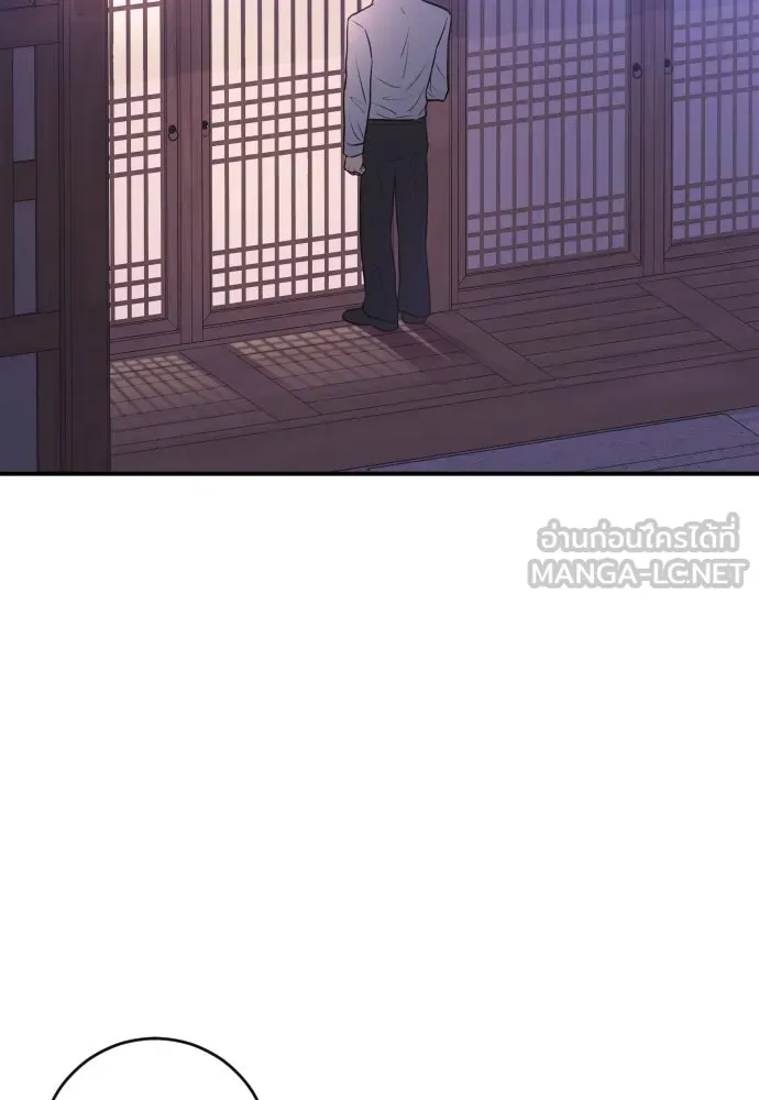 รักไร้ราคา ตอนที่ 5 รูปที่ 18