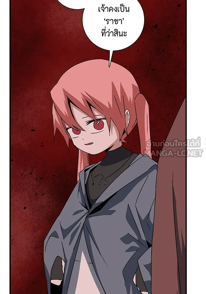 หนึ่งก้าวสู่เจ้ามาร ตอนที่ 49 ราชา (8) รูปที่ 81