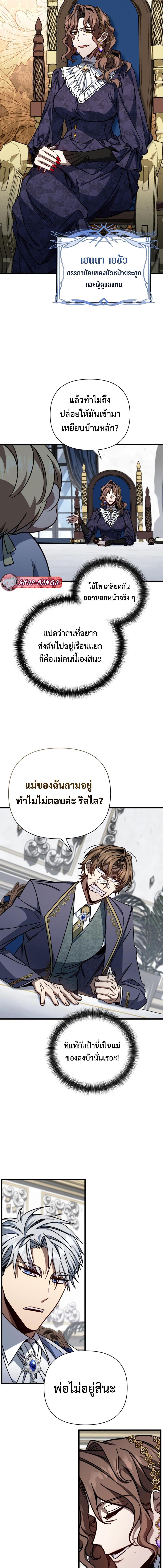 Manga-lc-com อ่านมังงะ อ่านการ์ตูน ออนไลน์ ฟรี I’m Going To Destroy This Country ตอนที่ 1 2 3 4 5 6 7 8 9 10 11 12 13 14 ฟรี ไม่มีโฆษณา Manga-lc - อ่าน มังงะ อ่าน การ์ตูน ออนไลน์ อ่านมังงะ ฟรี