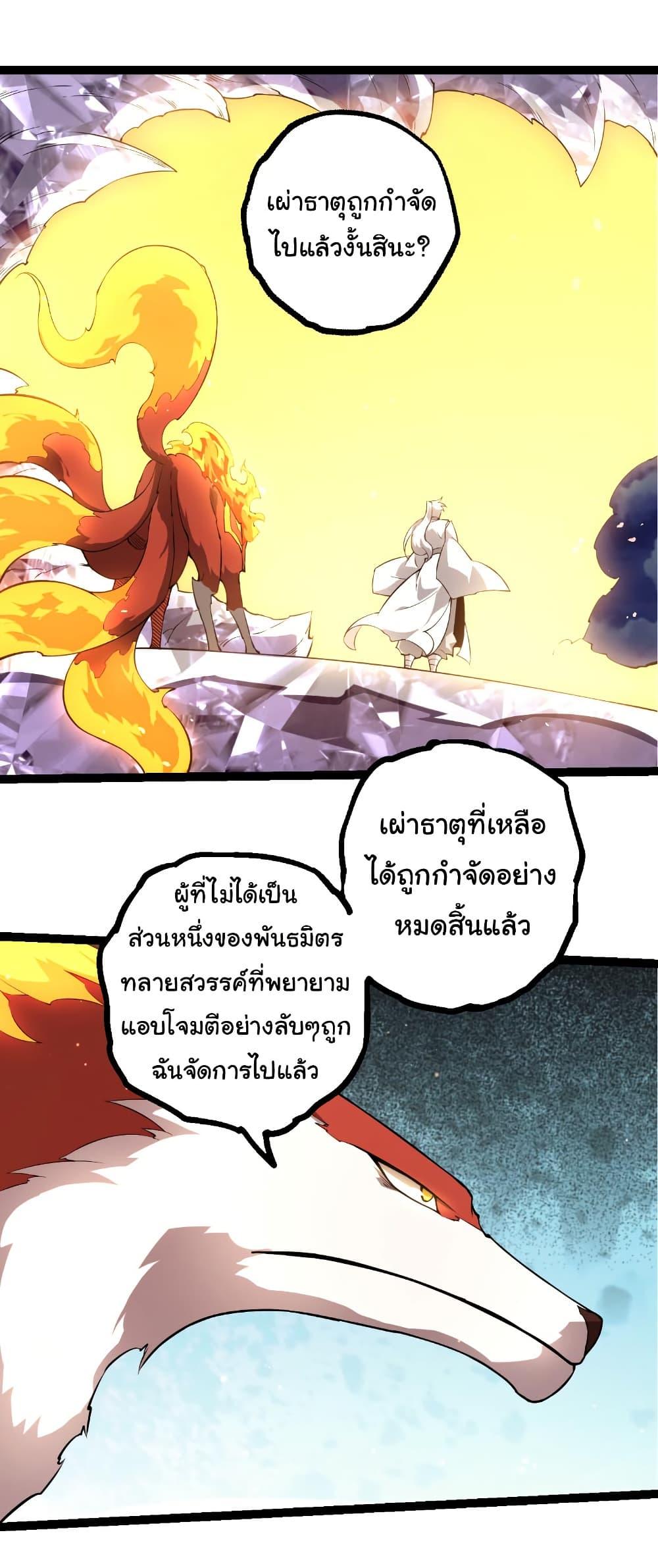 Manga-lc-com อ่านมังงะ อ่านการ์ตูน ออนไลน์ ฟรี Evolution from the Big Tree ตอนที่ 1 2 3 4 5 6 7 8 9 10 11 12 13 14 ฟรี ไม่มีโฆษณา Manga-lc - อ่าน มังงะ อ่าน การ์ตูน ออนไลน์ อ่านมังงะ ฟรี