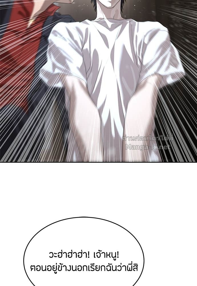 Doujin-Lc- อ่าน โดจิน มังฮวา เกาหลี ญี่ปุ่น จีน แปลไทย ข้าราชการพิเศษ ตอนที่ 1 2 3 4 5 6 7 8 9 10 11 12 13 14 ฟรี ไม่มีโฆษณา อ่าน โดจิน Manhwa เกาหลี ญี่ปุ่น จีน เรามีครบ คัดมาให้เน้นๆ โดจิน 18+ รับประกันความฟินโดย Doujin Lc