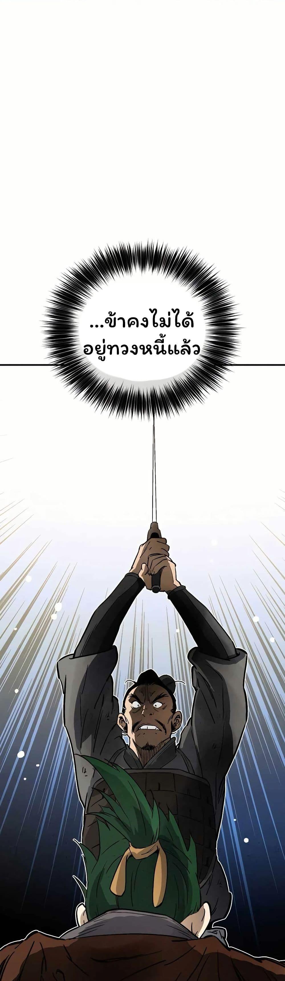 Manga-lc-com อ่านมังงะ อ่านการ์ตูน ออนไลน์ ฟรี I Reincarnated as a Legendary Surgeon ตอนที่ 1 2 3 4 5 6 7 8 9 10 11 12 13 14 ฟรี ไม่มีโฆษณา Manga-lc - อ่าน มังงะ อ่าน การ์ตูน ออนไลน์ อ่านมังงะ ฟรี