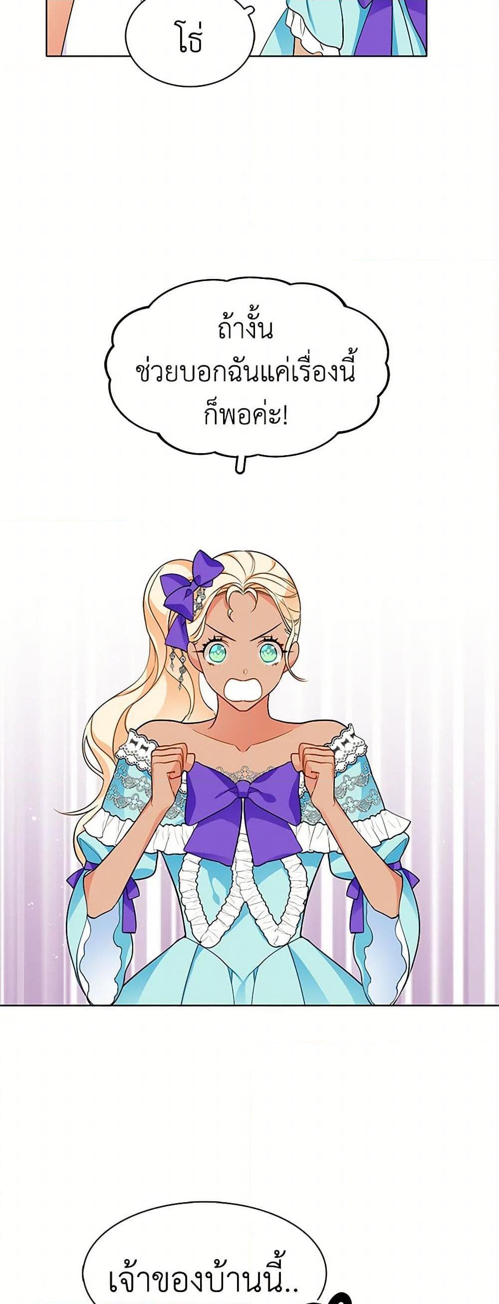 Manga-lc-com อ่านมังงะ อ่านการ์ตูน ออนไลน์ ฟรี The Detective Of Muiella ตอนที่ 1 2 3 4 5 6 7 8 9 10 11 12 13 14 ฟรี ไม่มีโฆษณา Manga-lc - อ่าน มังงะ อ่าน การ์ตูน ออนไลน์ อ่านมังงะ ฟรี