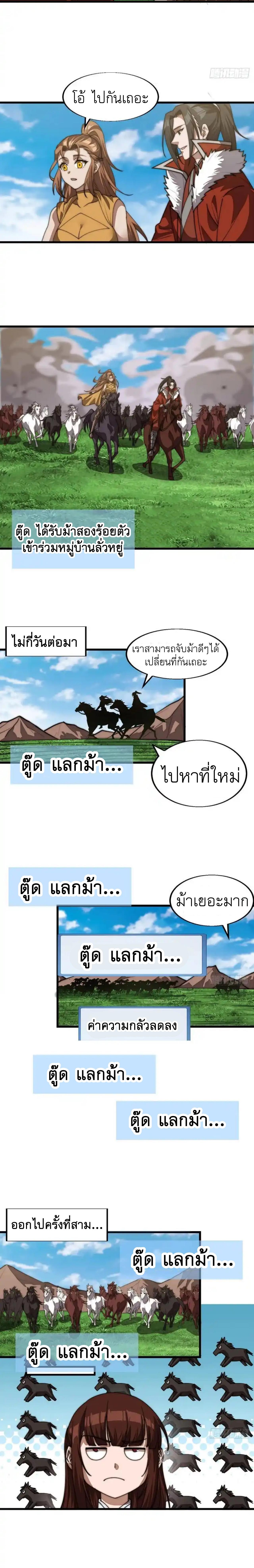 Manga-lc-com อ่านมังงะ อ่านการ์ตูน ออนไลน์ ฟรี It Starts With A Mountain ตอนที่ 1 2 3 4 5 6 7 8 9 10 11 12 13 14 ฟรี ไม่มีโฆษณา Manga-lc - อ่าน มังงะ อ่าน การ์ตูน ออนไลน์ อ่านมังงะ ฟรี