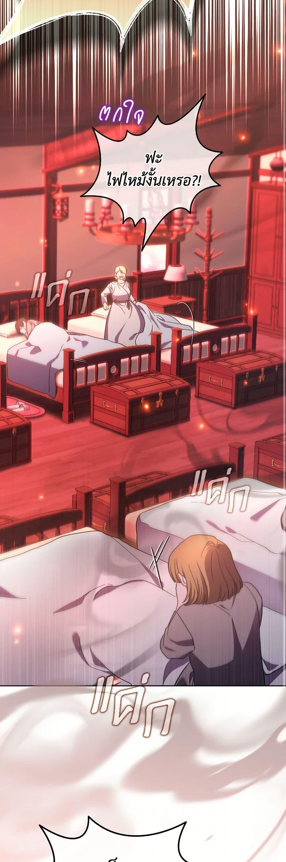 Manga-lc-com อ่านมังงะ อ่านการ์ตูน ออนไลน์ ฟรี The Villainess’s Dazzling Debut ตอนที่ 1 2 3 4 5 6 7 8 9 10 11 12 13 14 ฟรี ไม่มีโฆษณา Manga-lc - อ่าน มังงะ อ่าน การ์ตูน ออนไลน์ อ่านมังงะ ฟรี