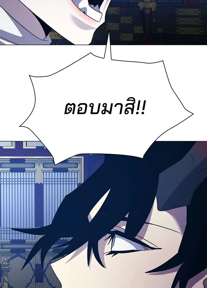 คืนแห่งโทแกบี ตอนที่ 124 รูปที่ 14