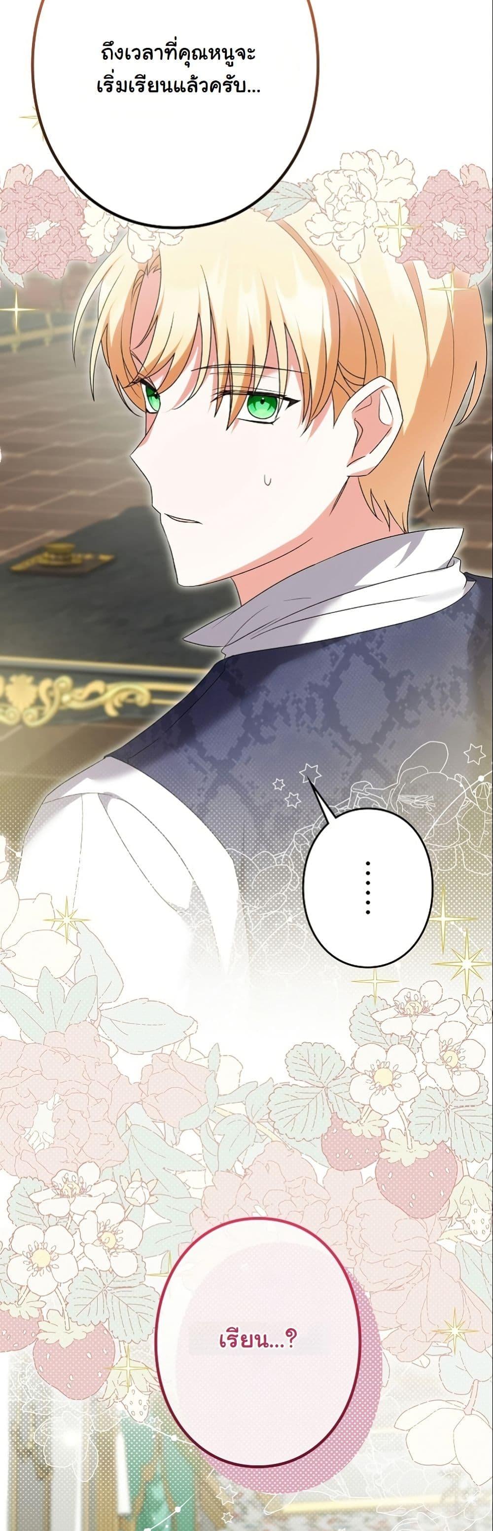 Manga-lc-com อ่านมังงะ อ่านการ์ตูน ออนไลน์ ฟรี I Became a Human’s Daughter ตอนที่ 1 2 3 4 5 6 7 8 9 10 11 12 13 14 ฟรี ไม่มีโฆษณา Manga-lc - อ่าน มังงะ อ่าน การ์ตูน ออนไลน์ อ่านมังงะ ฟรี