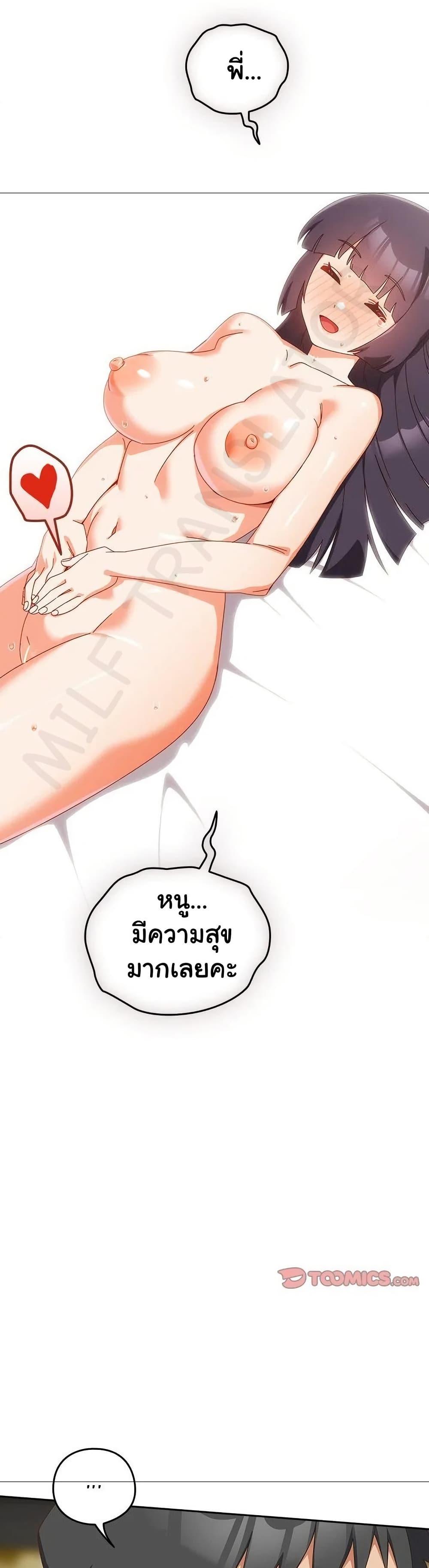 Doujin-Lc- อ่าน โดจิน มังฮวา เกาหลี ญี่ปุ่น จีน แปลไทย Like No Other ตอนที่ 1 2 3 4 5 6 7 8 9 10 11 12 13 14 ฟรี ไม่มีโฆษณา อ่าน โดจิน Manhwa เกาหลี ญี่ปุ่น จีน เรามีครบ คัดมาให้เน้นๆ โดจิน 18+ รับประกันความฟินโดย  Doujin Lc