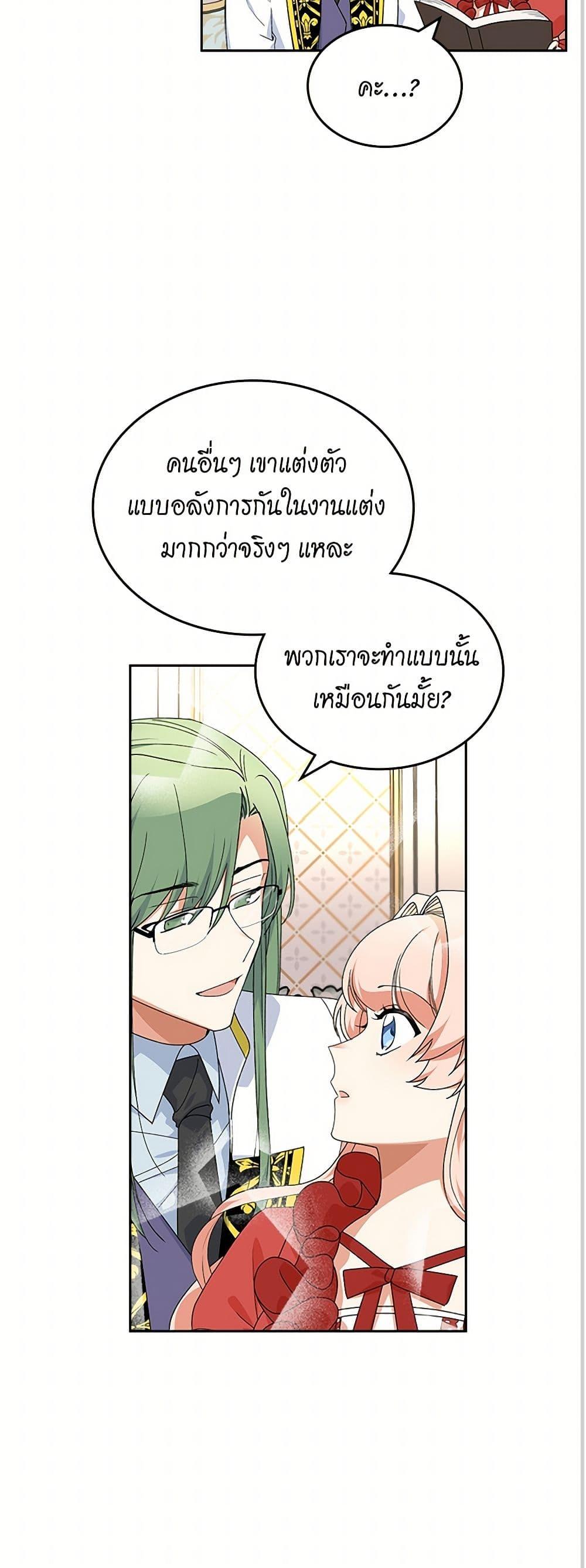 Manga-lc-com อ่านมังงะ อ่านการ์ตูน ออนไลน์ ฟรี The Antagonist’s Pet ตอนที่ 1 2 3 4 5 6 7 8 9 10 11 12 13 14 ฟรี ไม่มีโฆษณา Manga-lc - อ่าน มังงะ อ่าน การ์ตูน ออนไลน์ อ่านมังงะ ฟรี