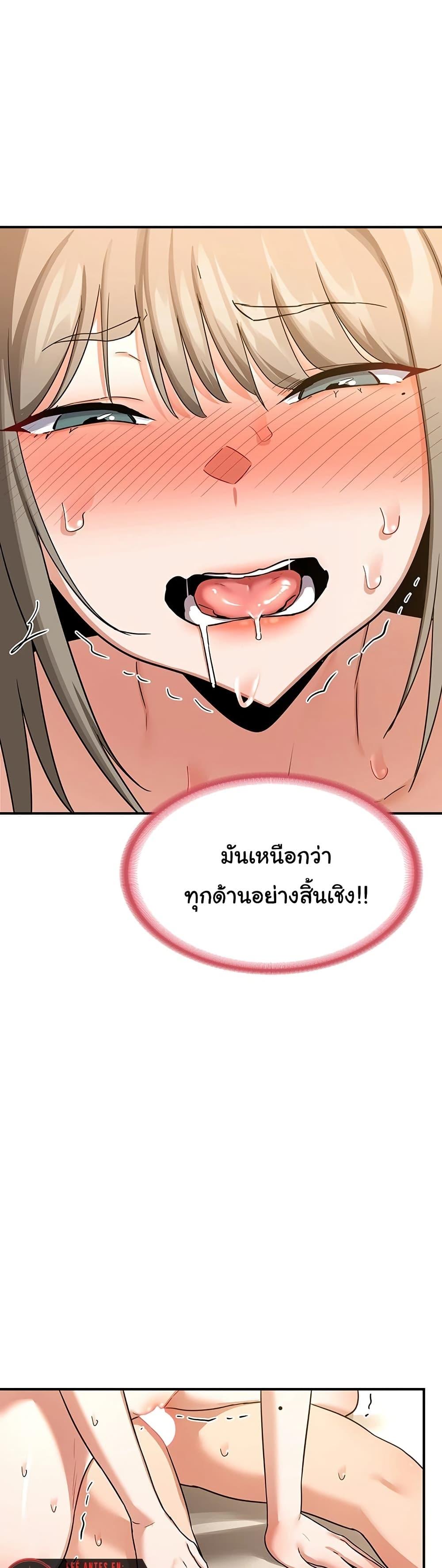 Doujin-Lc- อ่าน โดจิน มังฮวา เกาหลี ญี่ปุ่น จีน แปลไทย MILF Exchange Plan ตอนที่ 1 2 3 4 5 6 7 8 9 10 11 12 13 14 ฟรี ไม่มีโฆษณา อ่าน โดจิน Manhwa เกาหลี ญี่ปุ่น จีน เรามีครบ คัดมาให้เน้นๆ โดจิน 18+ รับประกันความฟินโดย  Doujin Lc