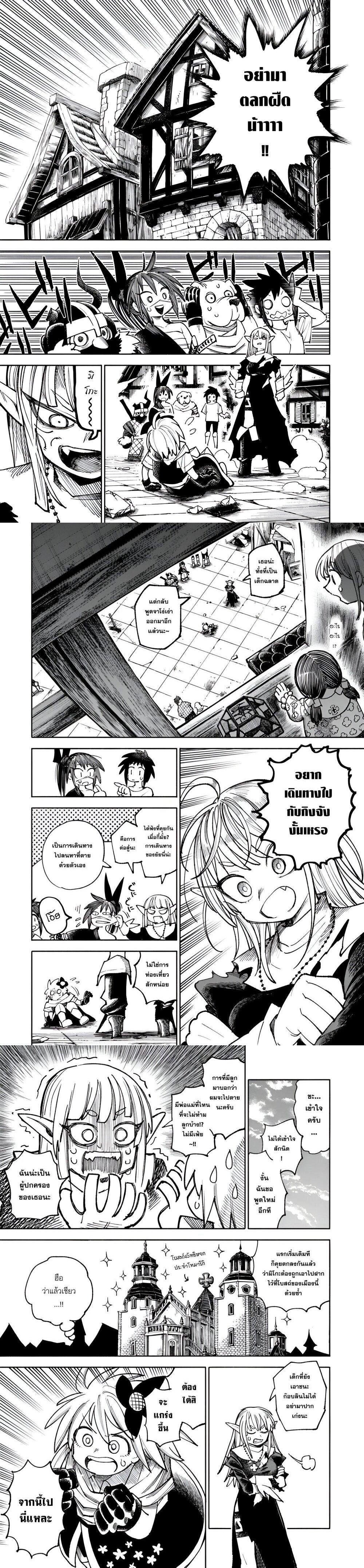 Manga-lc-com อ่านมังงะ อ่านการ์ตูน ออนไลน์ ฟรี Samurai in Another World ตอนที่ 1 2 3 4 5 6 7 8 9 10 11 12 13 14 ฟรี ไม่มีโฆษณา Manga-lc - อ่าน มังงะ อ่าน การ์ตูน ออนไลน์ อ่านมังงะ ฟรี