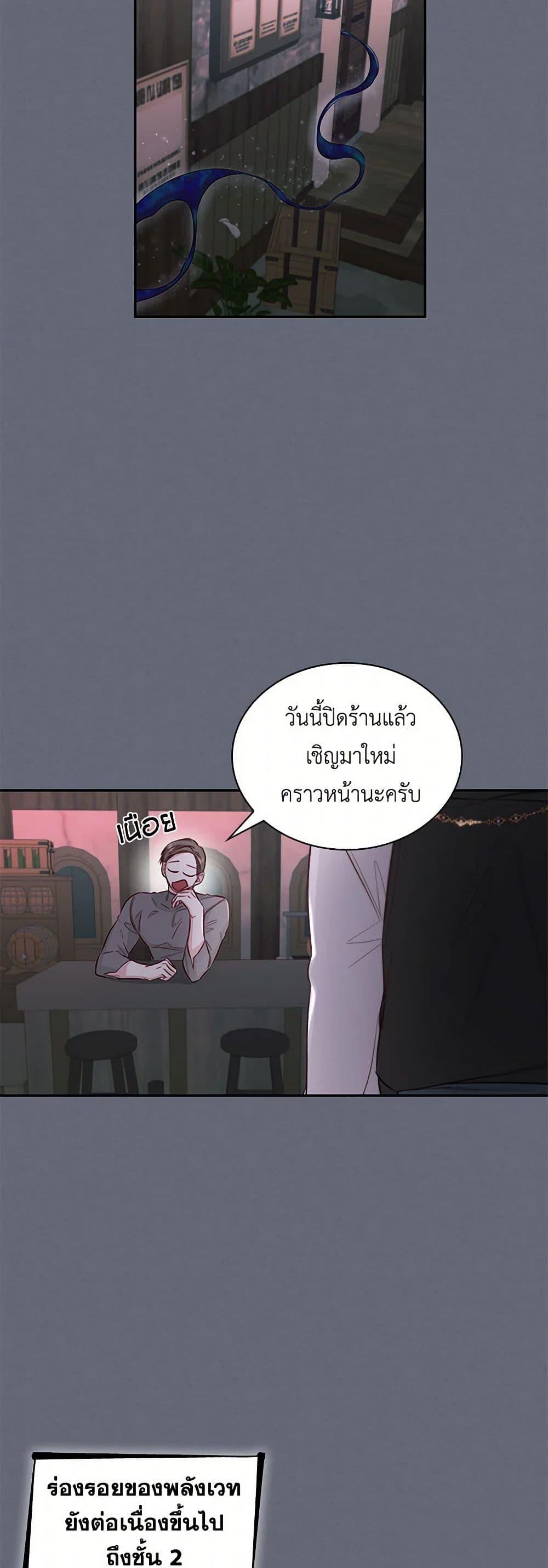 Manga-lc-com อ่านมังงะ อ่านการ์ตูน ออนไลน์ ฟรี Villains Behind the Curtains ตอนที่ 1 2 3 4 5 6 7 8 9 10 11 12 13 14 ฟรี ไม่มีโฆษณา Manga-lc - อ่าน มังงะ อ่าน การ์ตูน ออนไลน์ อ่านมังงะ ฟรี