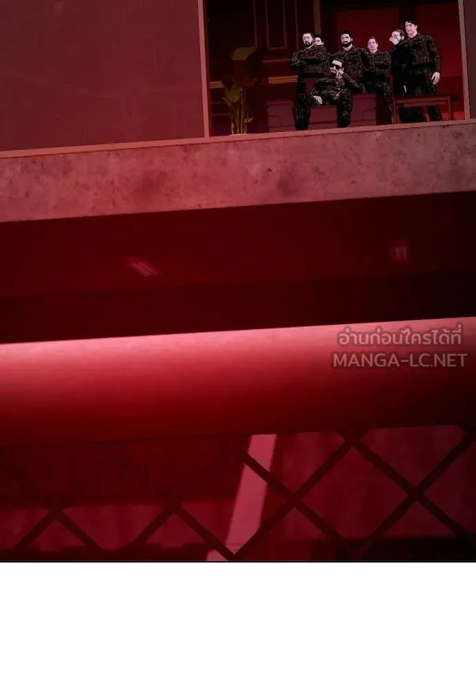 หมาหัวเน่า ตอนที่ 150 รูปที่ 41