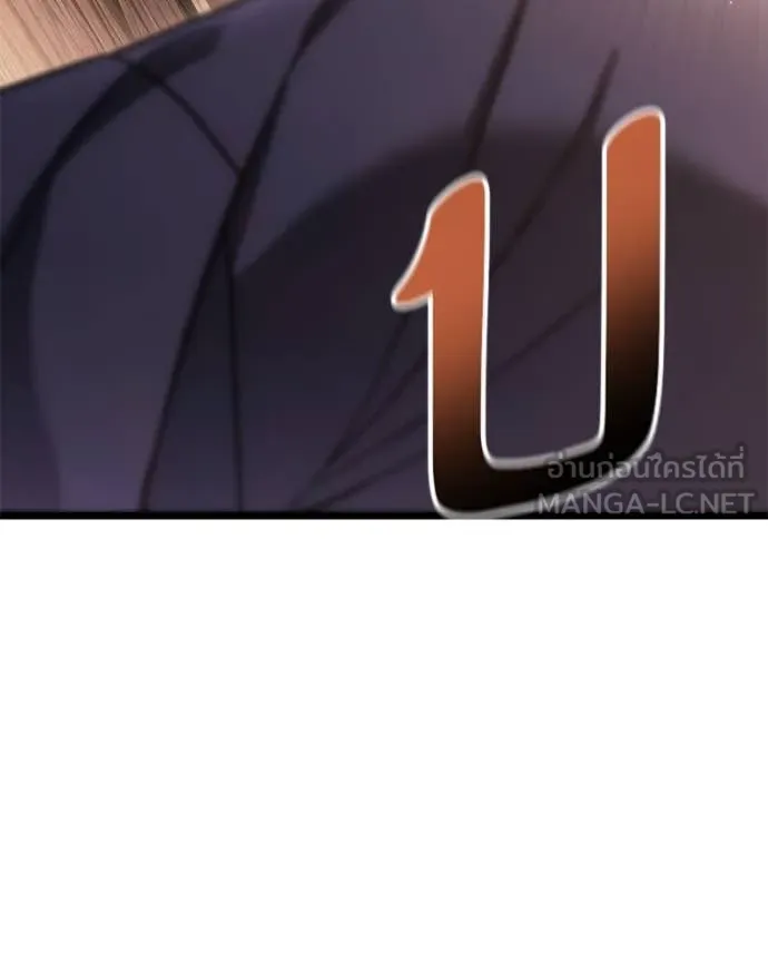 โทษที พื้นที่นี้ ตอนที่ 51 รูปที่ 45