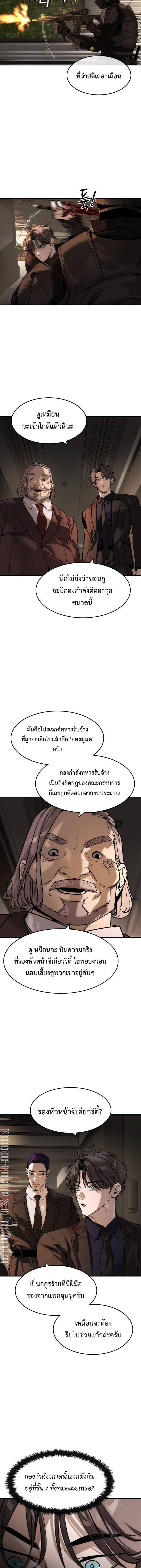 Manga-lc-com อ่านมังงะ อ่านการ์ตูน ออนไลน์ ฟรี The Childe ตอนที่ 1 2 3 4 5 6 7 8 9 10 11 12 13 14 ฟรี ไม่มีโฆษณา Manga-lc - อ่าน มังงะ อ่าน การ์ตูน ออนไลน์ อ่านมังงะ ฟรี