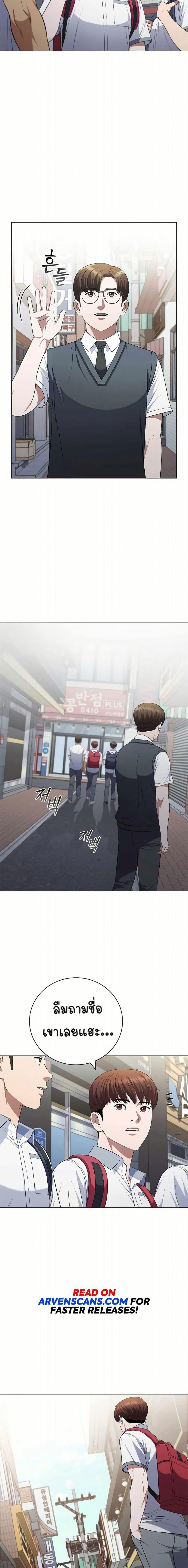 Manga-lc-com อ่านมังงะ อ่านการ์ตูน ออนไลน์ ฟรี I CAN DO IT!! ตอนที่ 1 2 3 4 5 6 7 8 9 10 11 12 13 14 ฟรี ไม่มีโฆษณา Manga-lc - อ่าน มังงะ อ่าน การ์ตูน ออนไลน์ อ่านมังงะ ฟรี