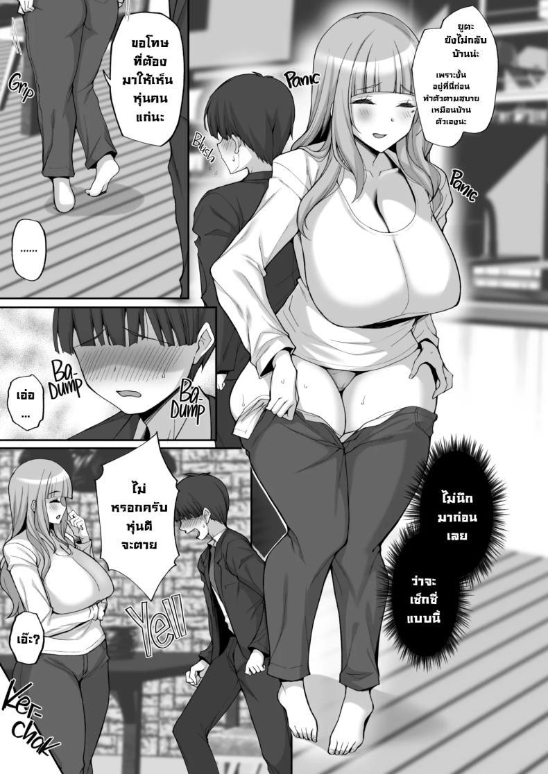 Doujin-Lc- อ่าน โดจิน มังฮวา เกาหลี ญี่ปุ่น จีน แปลไทย แม่เพื่อนสอนกับมือ [Labomagi! (Takeda Aranobu)] Hatsukoi no Bakunyuu Tomo Mama ga Yasashiku Sei no Tehodoki o Shitekureru Hanashi Learning About Sex From My Friend's Mom ตอนที่ 1 2 3 4 5 6 7 8 9 10 11 12 13 14 ฟรี ไม่มีโฆษณา อ่าน โดจิน Manhwa เกาหลี ญี่ปุ่น จีน เรามีครบ คัดมาให้เน้นๆ โดจิน 18+ รับประกันความฟินโดย  Doujin Lc