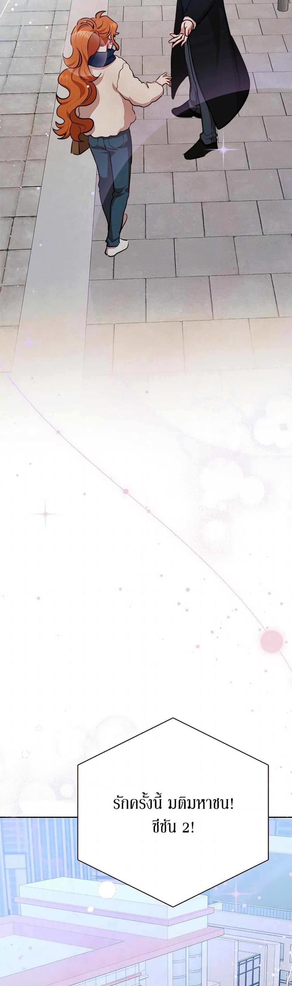 Manga-lc-com อ่านมังงะ อ่านการ์ตูน ออนไลน์ ฟรี Viewer’s Choice – The Dating Show ตอนที่ 1 2 3 4 5 6 7 8 9 10 11 12 13 14 ฟรี ไม่มีโฆษณา Manga-lc - อ่าน มังงะ อ่าน การ์ตูน ออนไลน์ อ่านมังงะ ฟรี