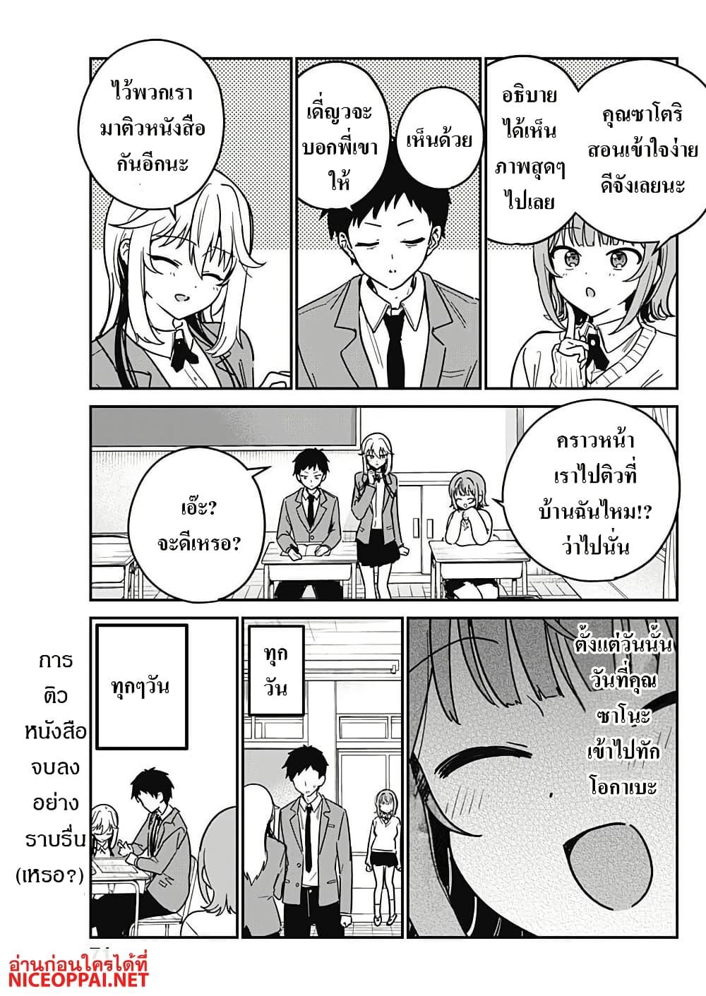 Manga-lc-com อ่านมังงะ อ่านการ์ตูน ออนไลน์ ฟรี Watashi no Koto Suki ja Nakatta no ka yo! ตอนที่ 1 2 3 4 5 6 7 8 9 10 11 12 13 14 ฟรี ไม่มีโฆษณา Manga-lc - อ่าน มังงะ อ่าน การ์ตูน ออนไลน์ อ่านมังงะ ฟรี