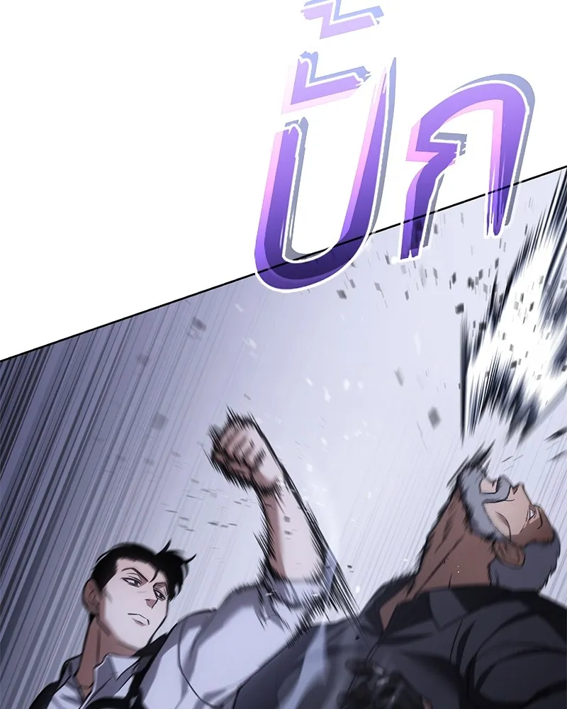 แบคXX ตอนที่ 15 รูปที่ 25