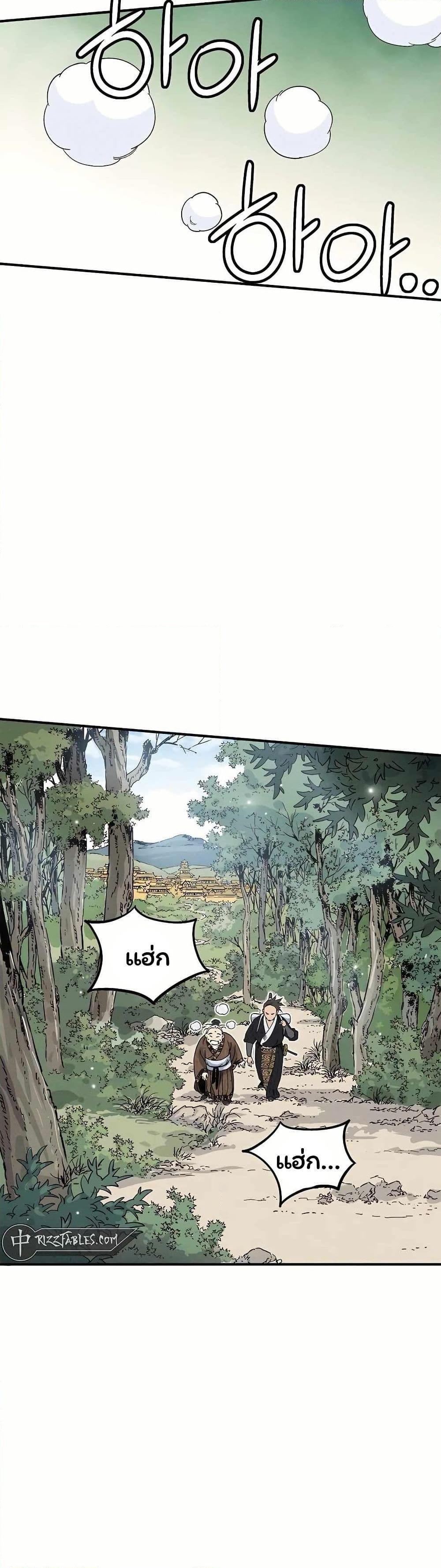 Manga-lc-com อ่านมังงะ อ่านการ์ตูน ออนไลน์ ฟรี I Reincarnated as a Legendary Surgeon ตอนที่ 1 2 3 4 5 6 7 8 9 10 11 12 13 14 ฟรี ไม่มีโฆษณา Manga-lc - อ่าน มังงะ อ่าน การ์ตูน ออนไลน์ อ่านมังงะ ฟรี