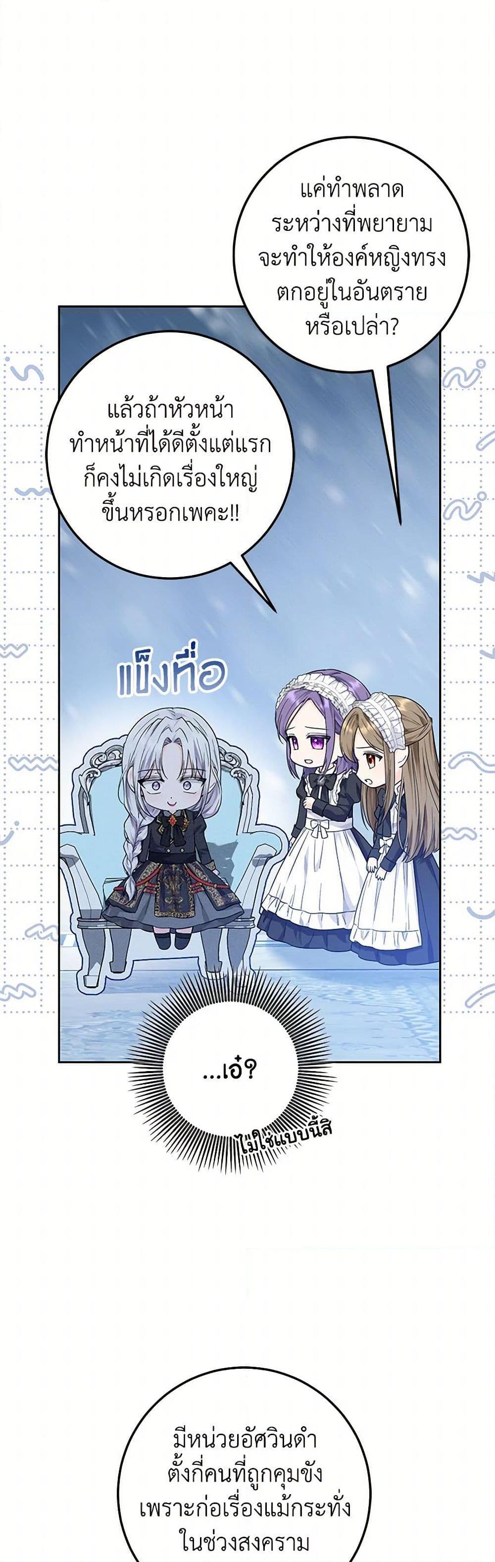 Manga-lc-com อ่านมังงะ อ่านการ์ตูน ออนไลน์ ฟรี The Closet Fan Princess ตอนที่ 1 2 3 4 5 6 7 8 9 10 11 12 13 14 ฟรี ไม่มีโฆษณา Manga-lc - อ่าน มังงะ อ่าน การ์ตูน ออนไลน์ อ่านมังงะ ฟรี