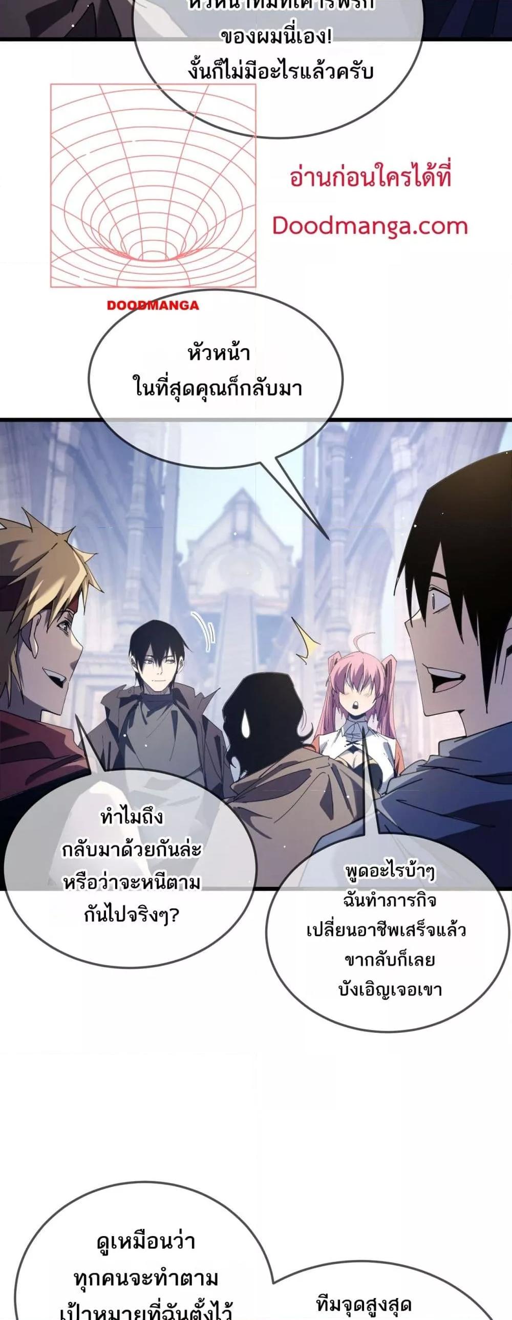 Manga-lc-com อ่านมังงะ อ่านการ์ตูน ออนไลน์ ฟรี MyPassiveSkil ตอนที่ 1 2 3 4 5 6 7 8 9 10 11 12 13 14 ฟรี ไม่มีโฆษณา Manga-lc - อ่าน มังงะ อ่าน การ์ตูน ออนไลน์ อ่านมังงะ ฟรี