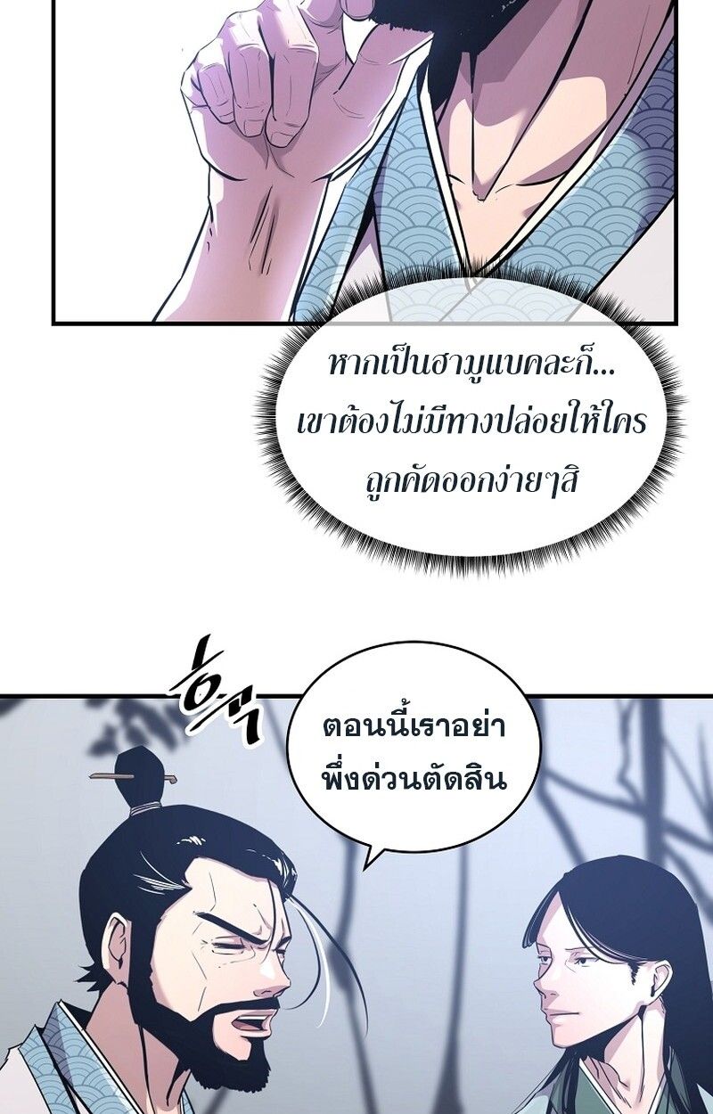 Manga-lc-com อ่านมังงะ อ่านการ์ตูน ออนไลน์ ฟรี The Best Martial Arts Instructor In The World ตอนที่ 1 2 3 4 5 6 7 8 9 10 11 12 13 14 ฟรี ไม่มีโฆษณา Manga-lc - อ่าน มังงะ อ่าน การ์ตูน ออนไลน์ อ่านมังงะ ฟรี