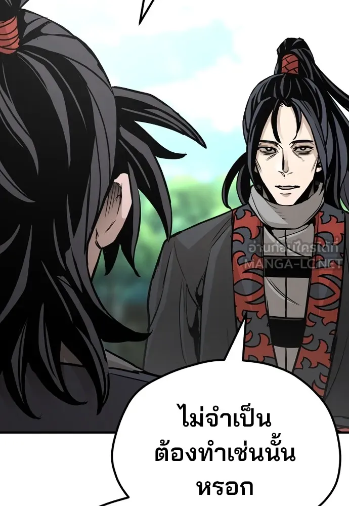 เส้นทางสู่เทพมาร ตอนที่ 36 รูปที่ 153