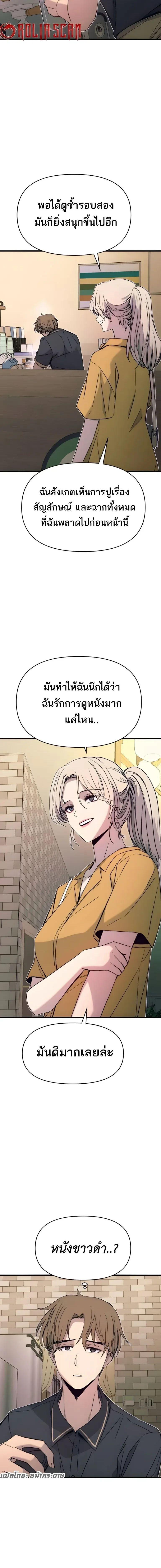 Manga-lc-com อ่านมังงะ อ่านการ์ตูน ออนไลน์ ฟรี My Bias Gets on the Last Train ตอนที่ 1 2 3 4 5 6 7 8 9 10 11 12 13 14 ฟรี ไม่มีโฆษณา Manga-lc - อ่าน มังงะ อ่าน การ์ตูน ออนไลน์ อ่านมังงะ ฟรี