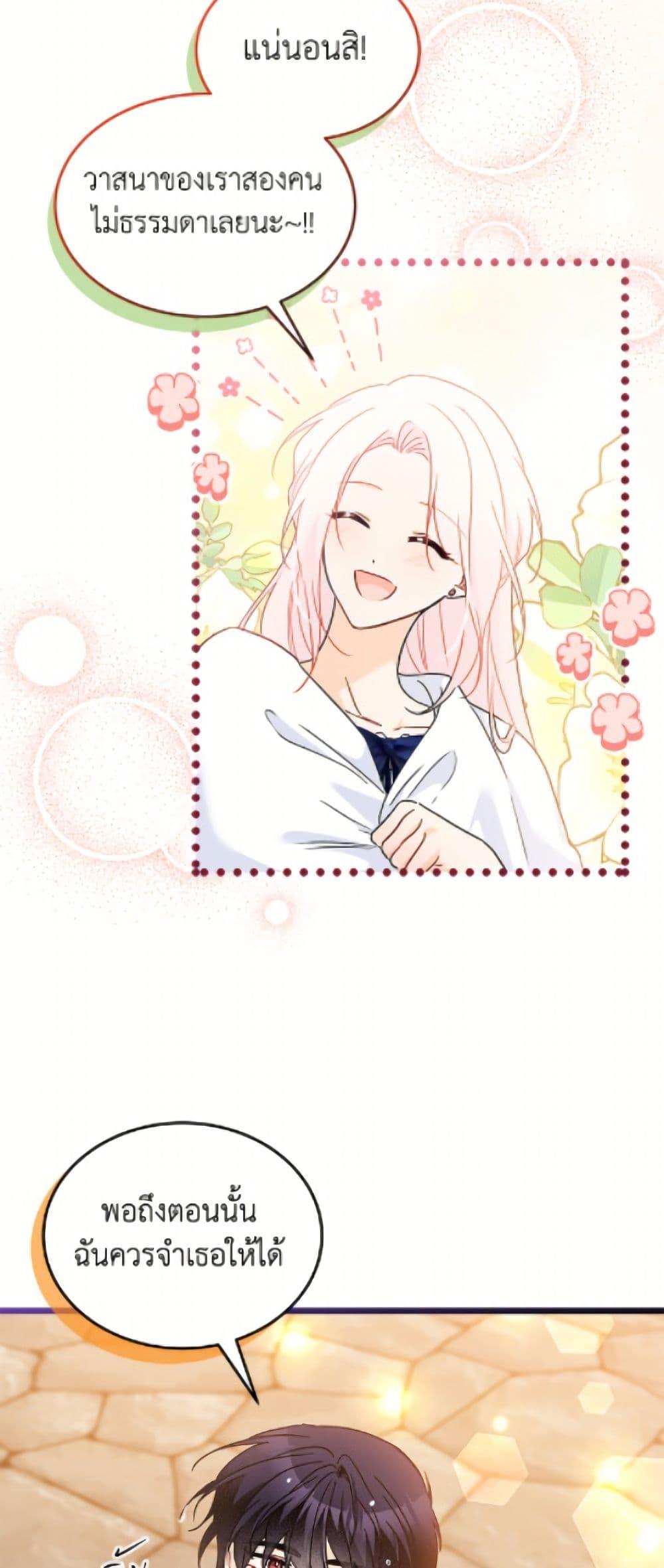 Manga-lc-com อ่านมังงะ อ่านการ์ตูน ออนไลน์ ฟรี The Symbiotic Relationship Between a Panther and a Rabbit ตอนที่ 1 2 3 4 5 6 7 8 9 10 11 12 13 14 ฟรี ไม่มีโฆษณา Manga-lc - อ่าน มังงะ อ่าน การ์ตูน ออนไลน์ อ่านมังงะ ฟรี