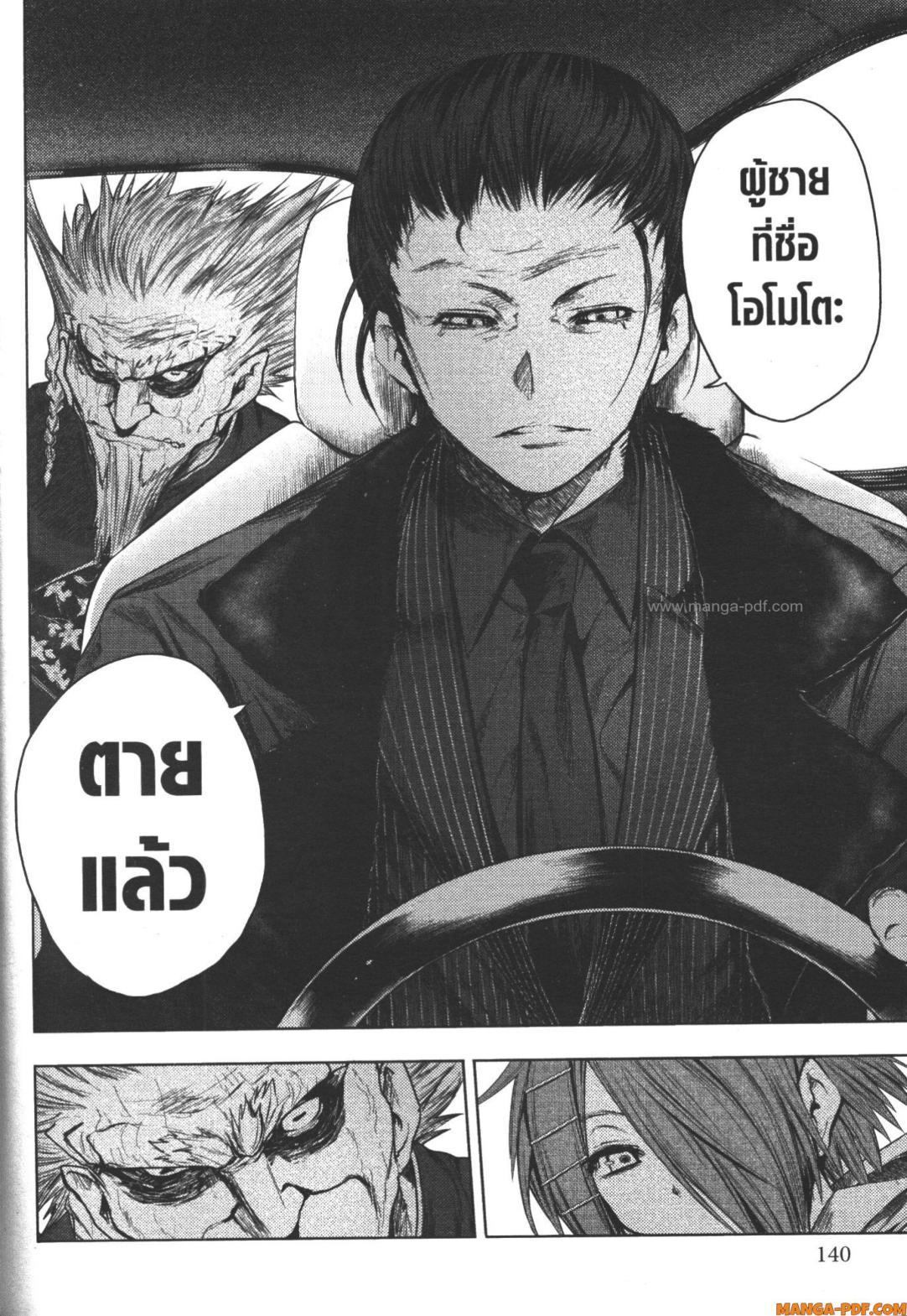 Manga-lc-com อ่านมังงะ อ่านการ์ตูน ออนไลน์ ฟรี Battle in 5 Seconds After Meeting ตอนที่ 1 2 3 4 5 6 7 8 9 10 11 12 13 14 ฟรี ไม่มีโฆษณา Manga-lc - อ่าน มังงะ อ่าน การ์ตูน ออนไลน์ อ่านมังงะ ฟรี