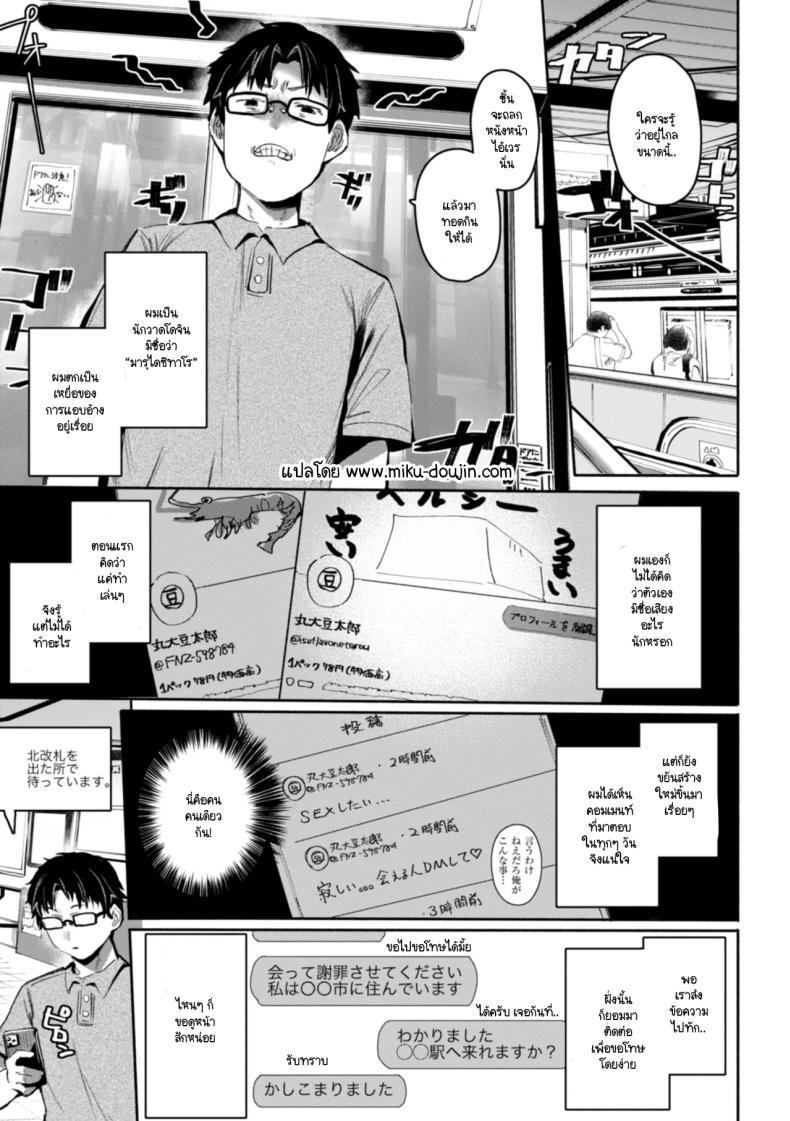 Doujin-Lc- อ่าน โดจิน มังฮวา เกาหลี ญี่ปุ่น จีน แปลไทย หันมาหาหน่อย [Monchan rev3] ตอนที่ 1 2 3 4 5 6 7 8 9 10 11 12 13 14 ฟรี ไม่มีโฆษณา อ่าน โดจิน Manhwa เกาหลี ญี่ปุ่น จีน เรามีครบ คัดมาให้เน้นๆ โดจิน 18+ รับประกันความฟินโดย  Doujin Lc