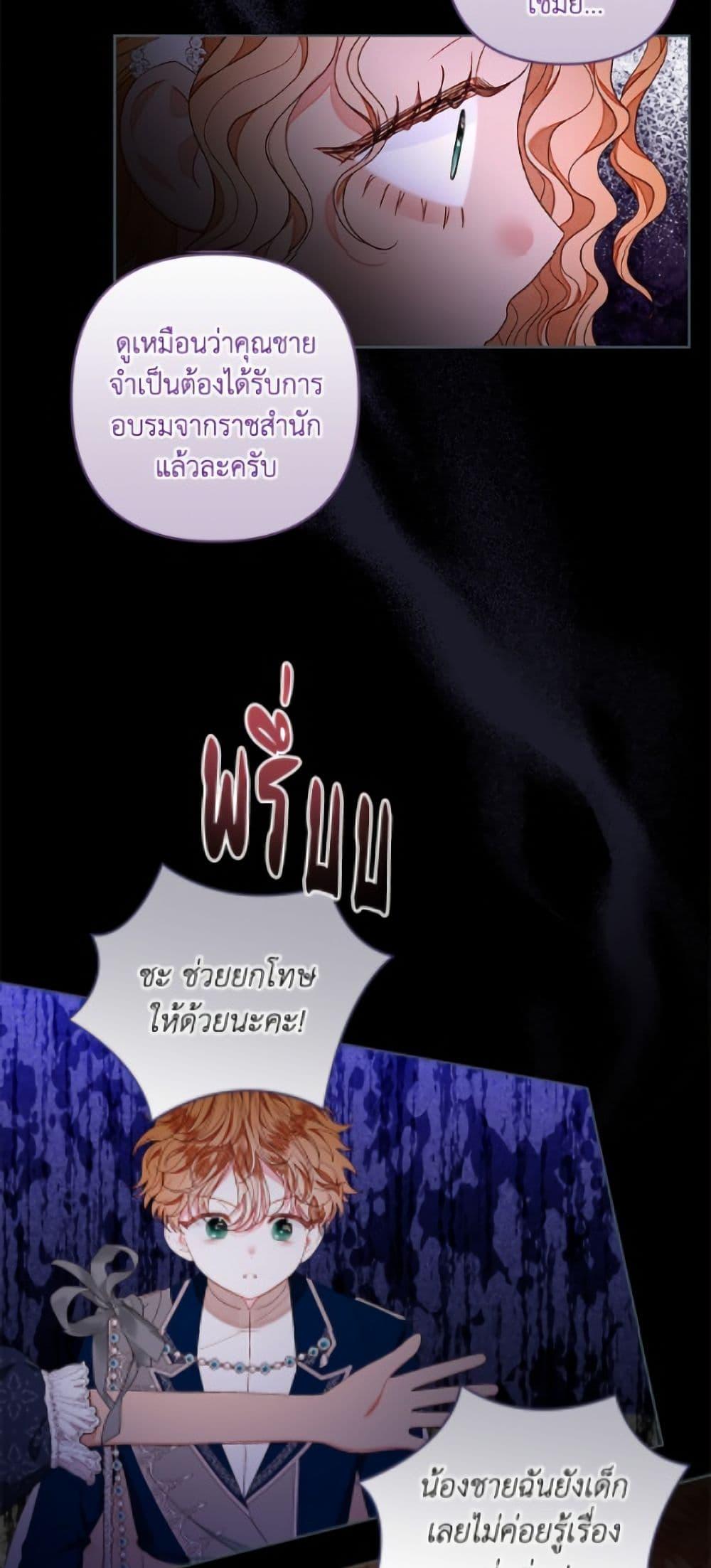 Manga-lc-com อ่านมังงะ อ่านการ์ตูน ออนไลน์ ฟรี The Princess Maid ตอนที่ 1 2 3 4 5 6 7 8 9 10 11 12 13 14 ฟรี ไม่มีโฆษณา Manga-lc - อ่าน มังงะ อ่าน การ์ตูน ออนไลน์ อ่านมังงะ ฟรี