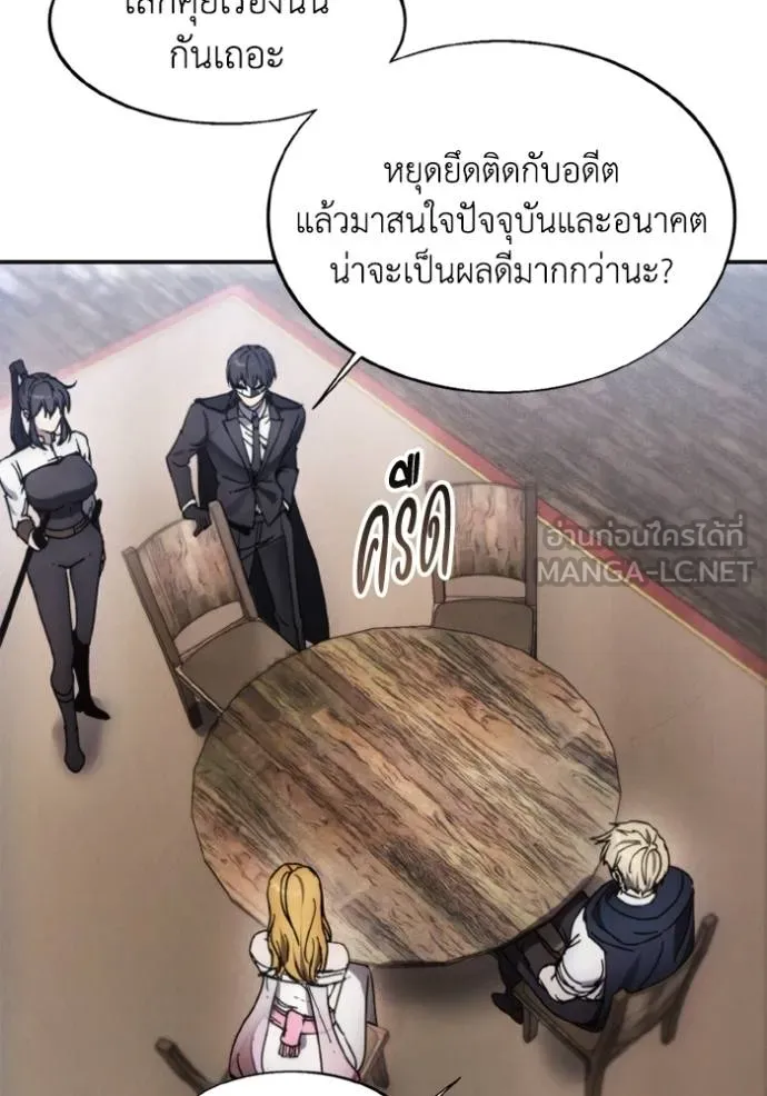 ศึกชิงบัลลังก์เทพเจ้ ตอนที่ 177 รูปที่ 41